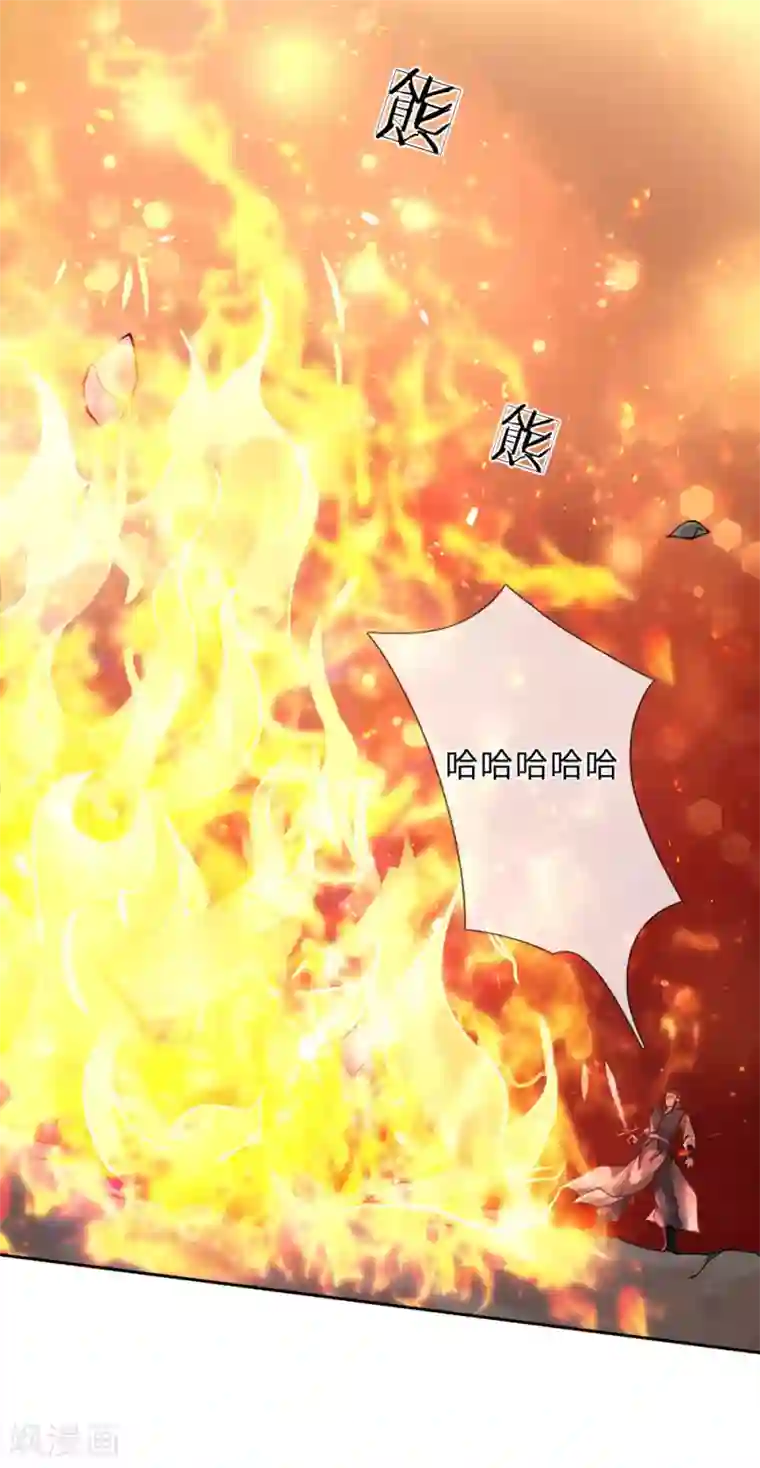 我的身体是剑冢第46话 一招败你