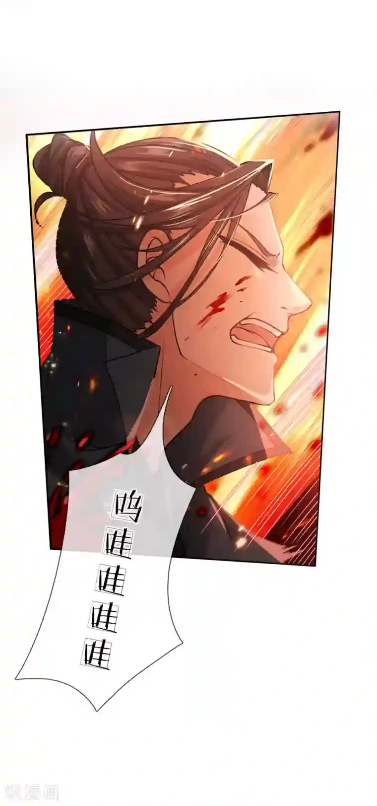 我的身体是剑冢第46话 一招败你