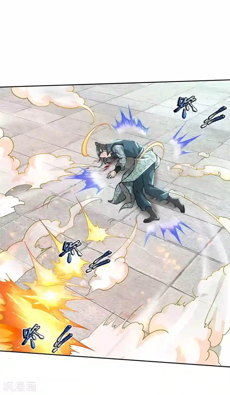 我的身体是剑冢第47话 你算哪根葱