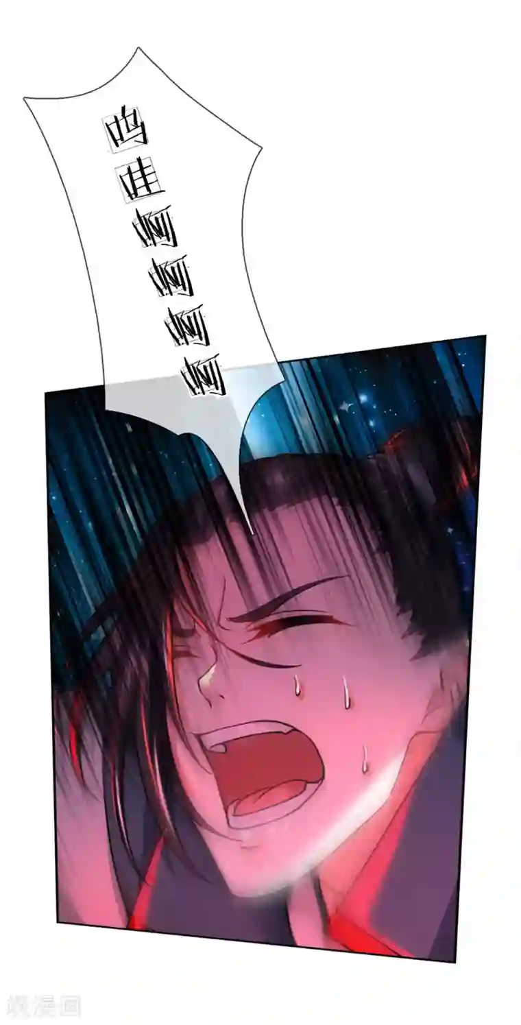 我的身体是剑冢第48话 已经很仁慈了