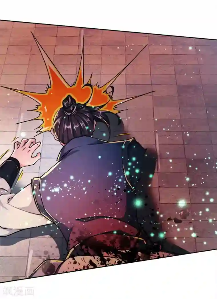 我的身体是剑冢第48话 已经很仁慈了