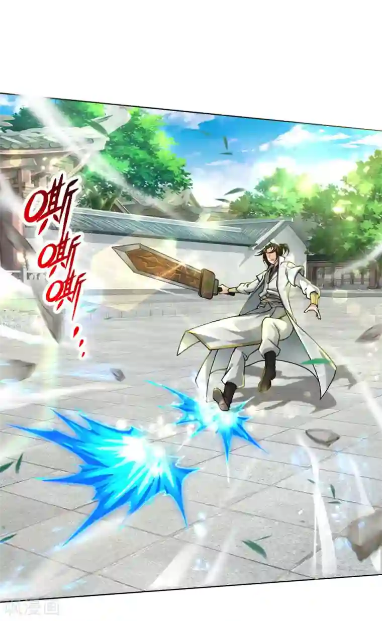 我的身体是剑冢第50话 无耻裴元凤