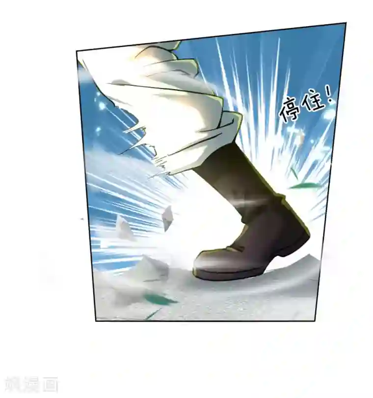 我的身体是剑冢第50话 无耻裴元凤