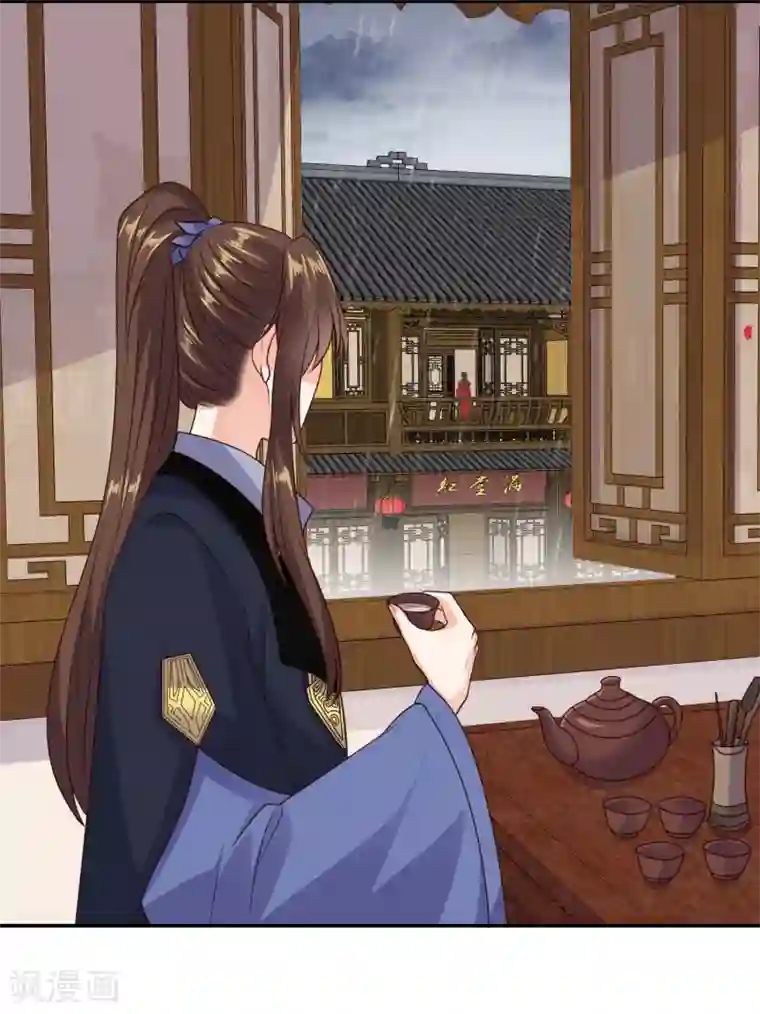 嫡女娇妃第32话 你终究选择了他