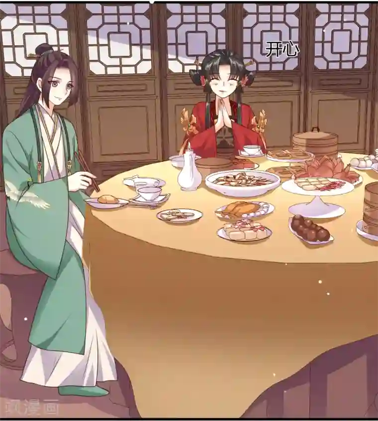嫡女娇妃第32话 你终究选择了他