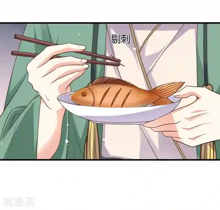 嫡女娇妃第32话 你终究选择了他