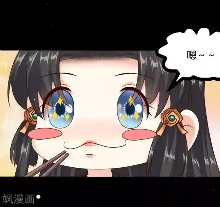 嫡女娇妃第32话 你终究选择了他