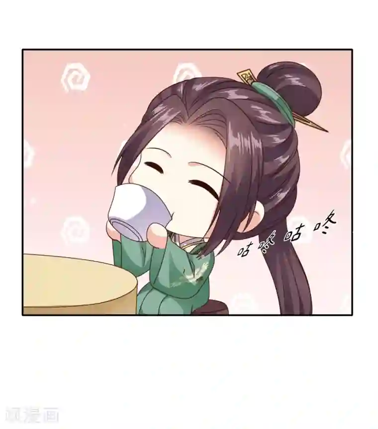 嫡女娇妃第33话 突如其来的表白