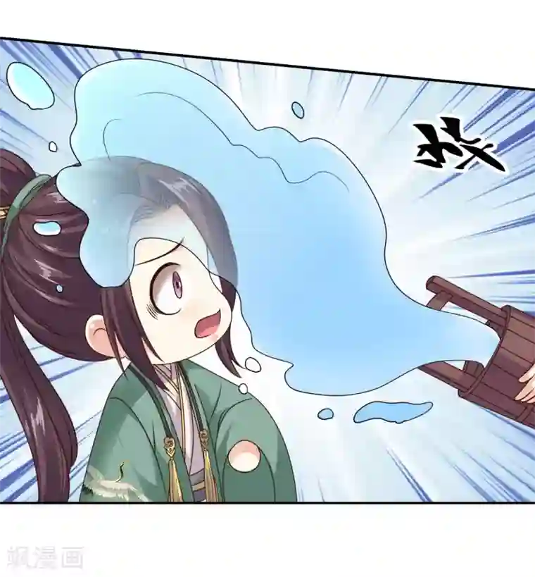 嫡女娇妃第34话 敢动我的男人