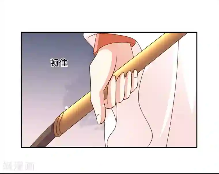 嫡女娇妃第34话 敢动我的男人