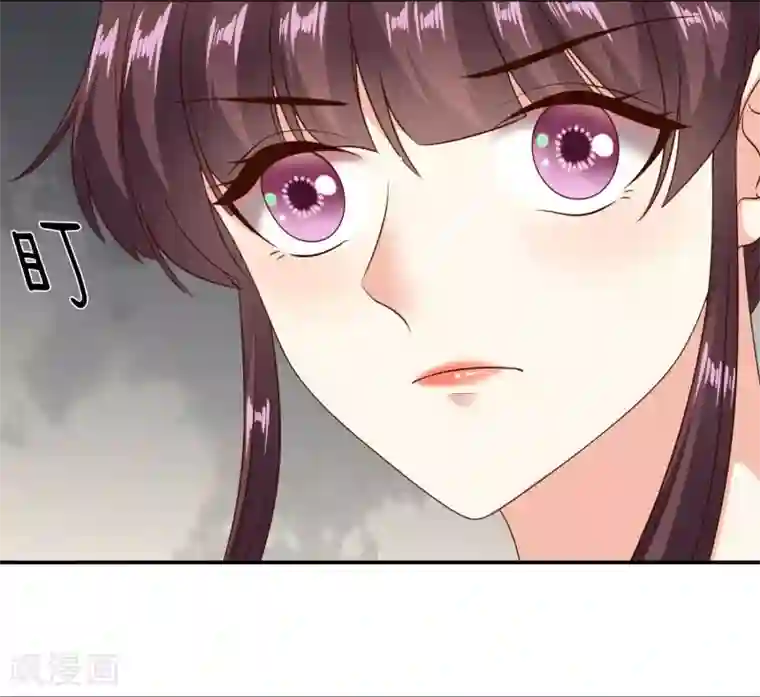 嫡女娇妃第34话 敢动我的男人
