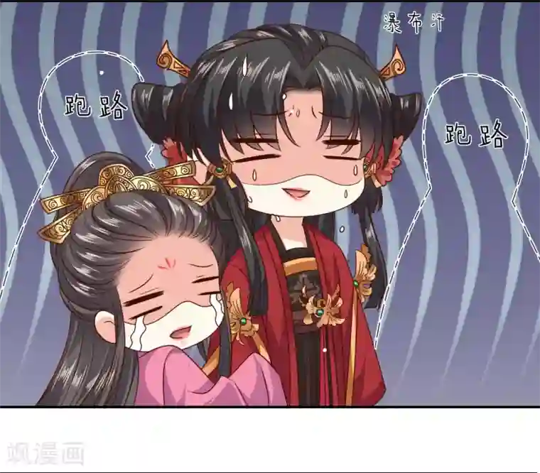 嫡女娇妃第34话 敢动我的男人