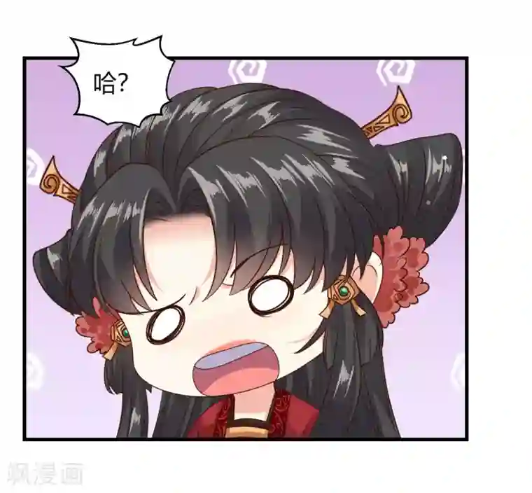 嫡女娇妃第35话 端午船上约会