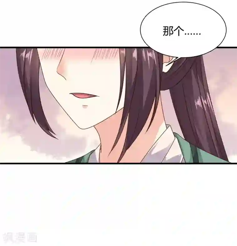 嫡女娇妃第35话 端午船上约会