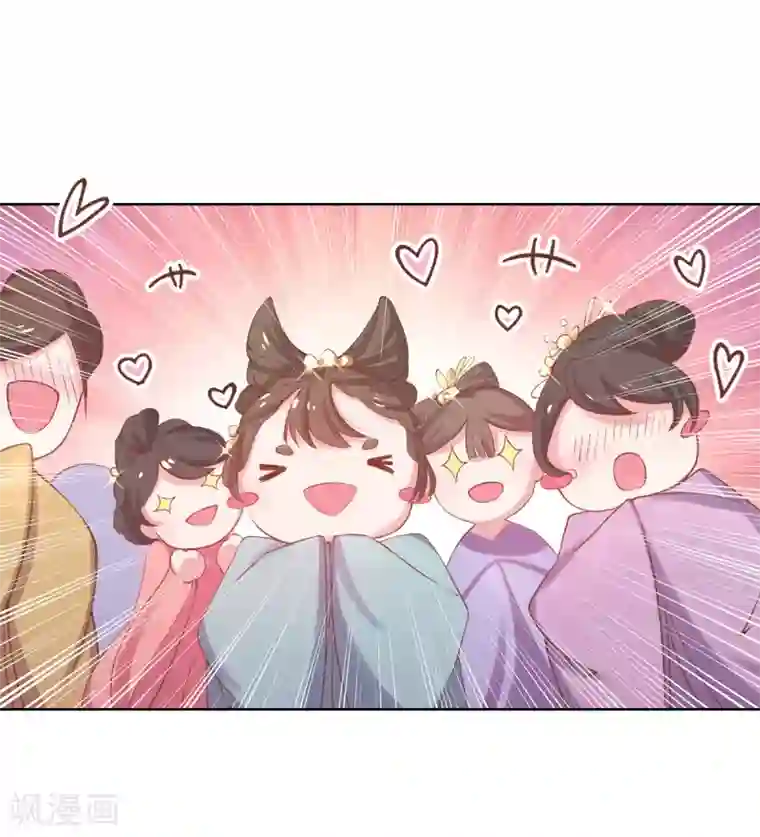 嗜血医妃第27话 在线八卦