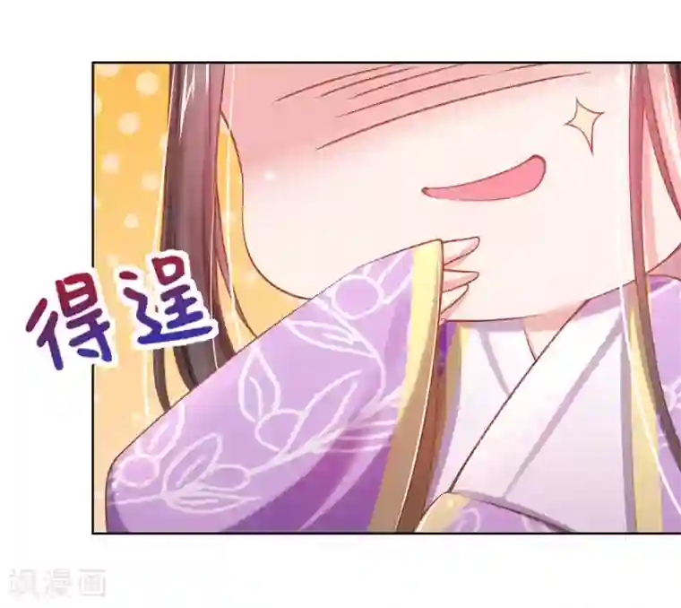 嗜血医妃第27话 在线八卦