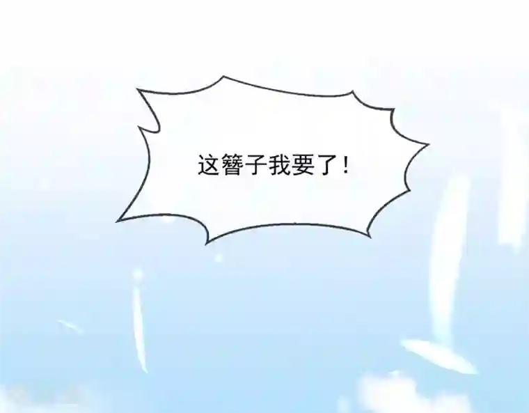 嗜血医妃第27话 在线八卦