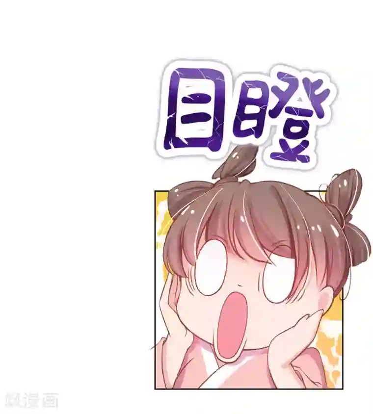 嗜血医妃第27话 在线八卦