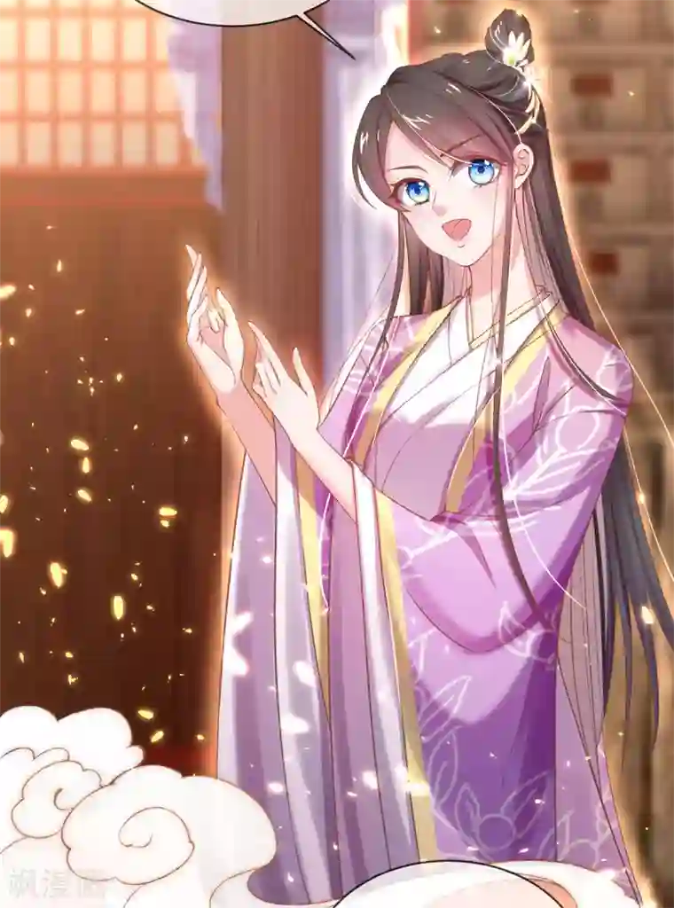 嗜血医妃第27话 在线八卦