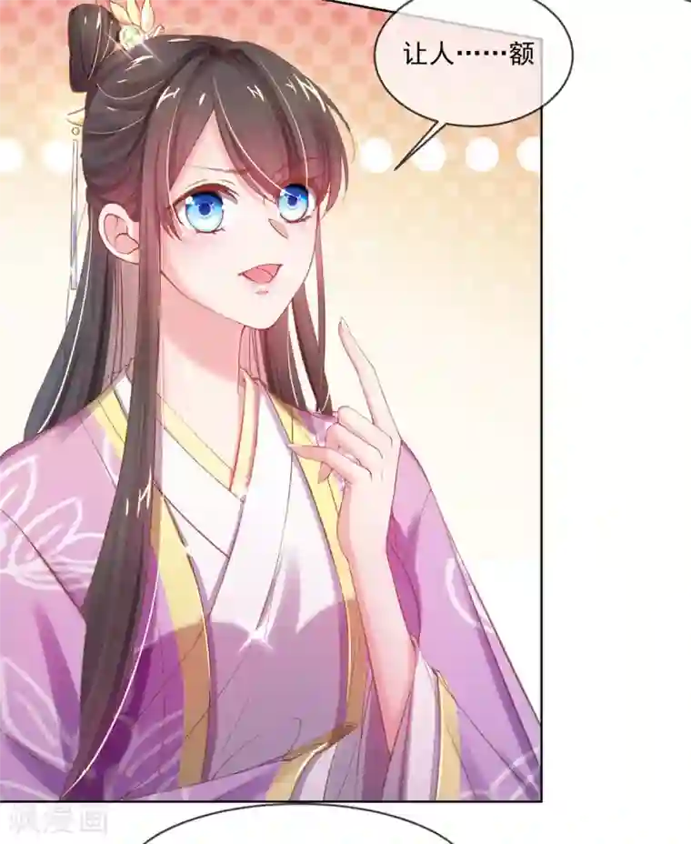 嗜血医妃第27话 在线八卦