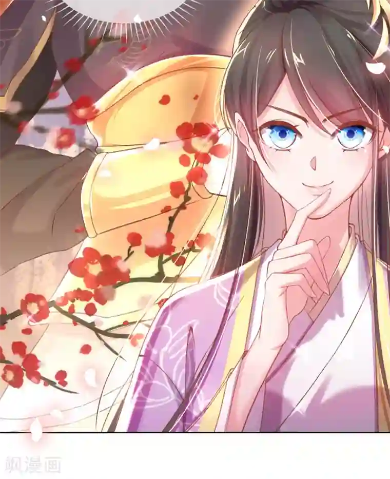 嗜血医妃第27话 在线八卦