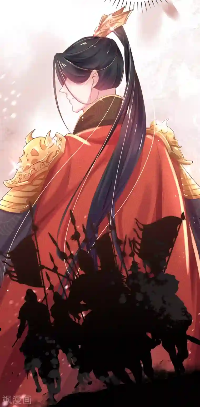 嗜血医妃第27话 在线八卦