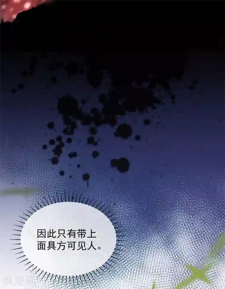 嗜血医妃第27话 在线八卦