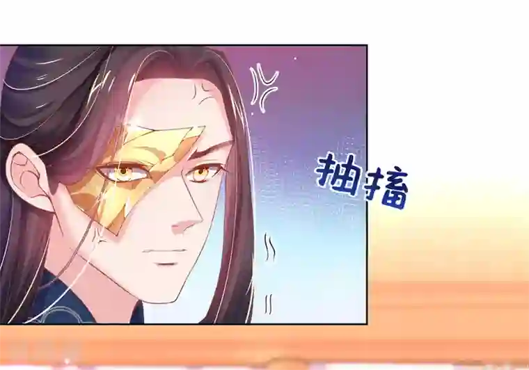 嗜血医妃第27话 在线八卦