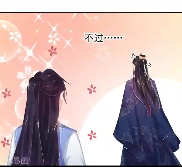 嗜血医妃第27话 在线八卦