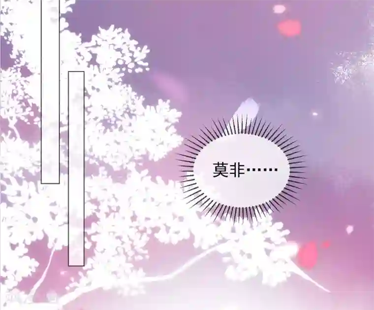 嗜血医妃第27话 在线八卦