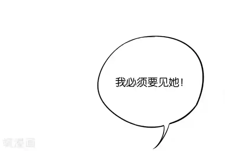 伏天圣主第32话 在青楼里争风吃醋？！