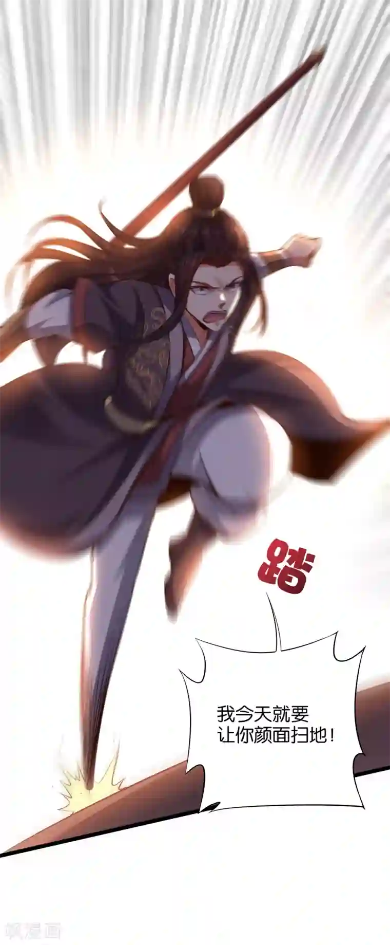 伏天圣主第32话 在青楼里争风吃醋？！