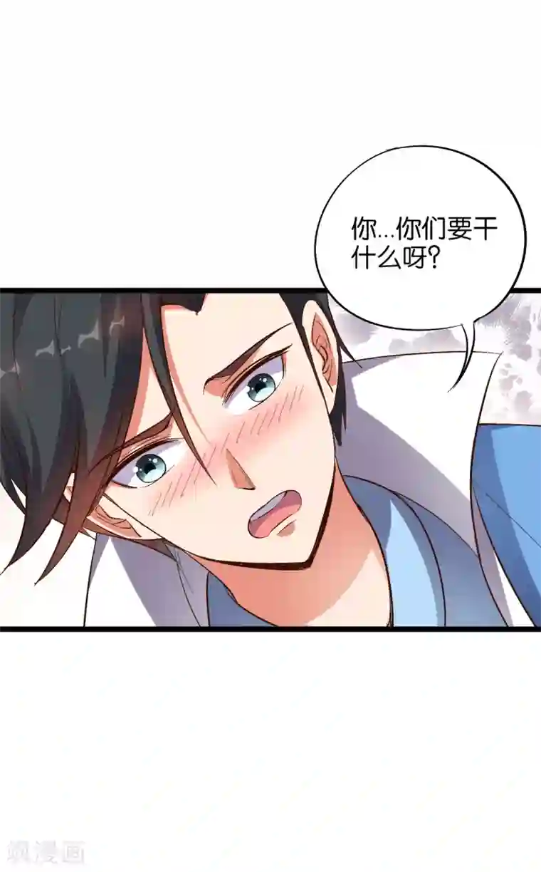 伏天圣主第32话 在青楼里争风吃醋？！