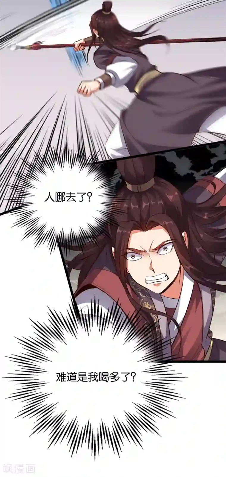 伏天圣主第32话 在青楼里争风吃醋？！