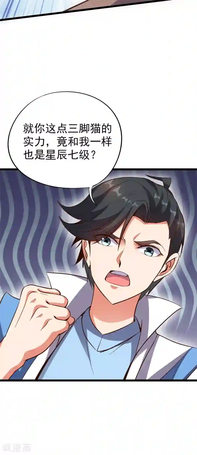 伏天圣主第32话 在青楼里争风吃醋？！