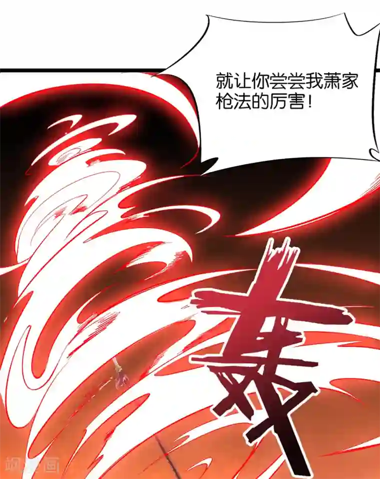 伏天圣主第32话 在青楼里争风吃醋？！