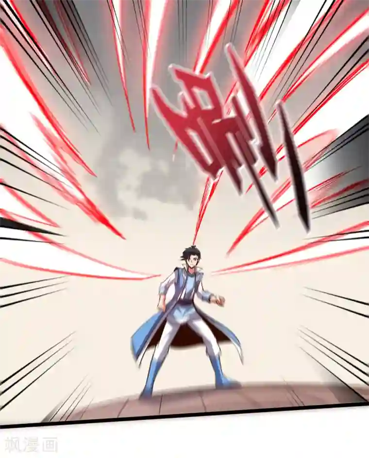伏天圣主第32话 在青楼里争风吃醋？！