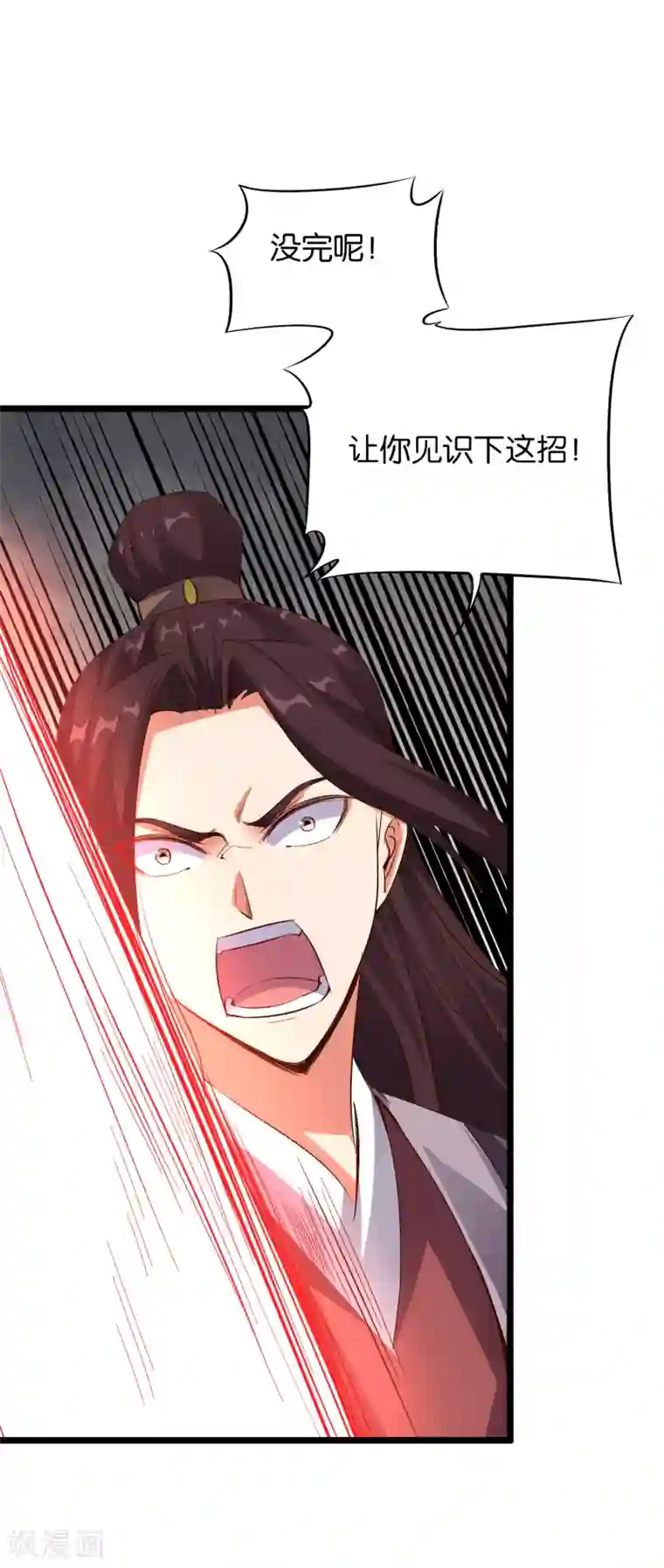 伏天圣主第32话 在青楼里争风吃醋？！
