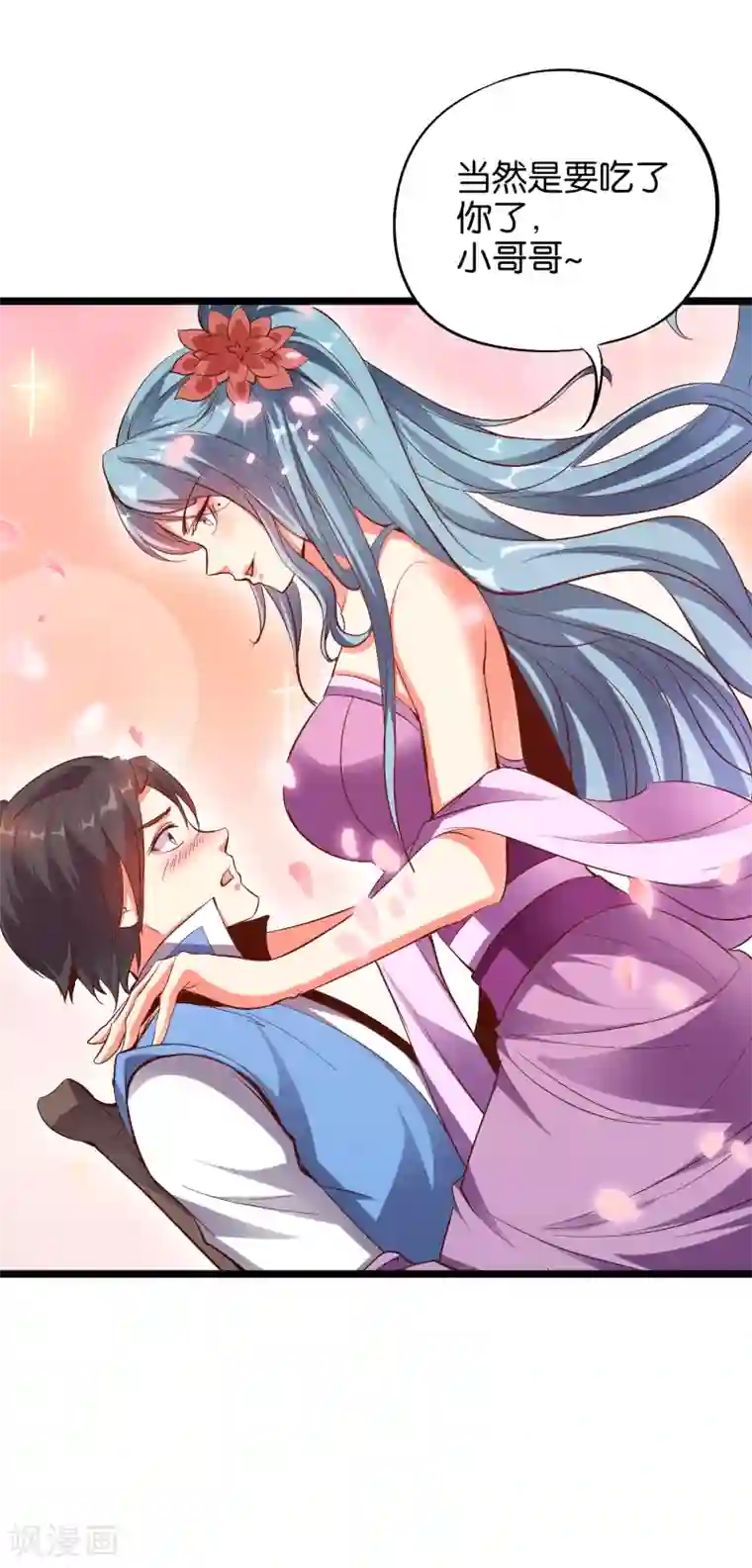 伏天圣主第32话 在青楼里争风吃醋？！