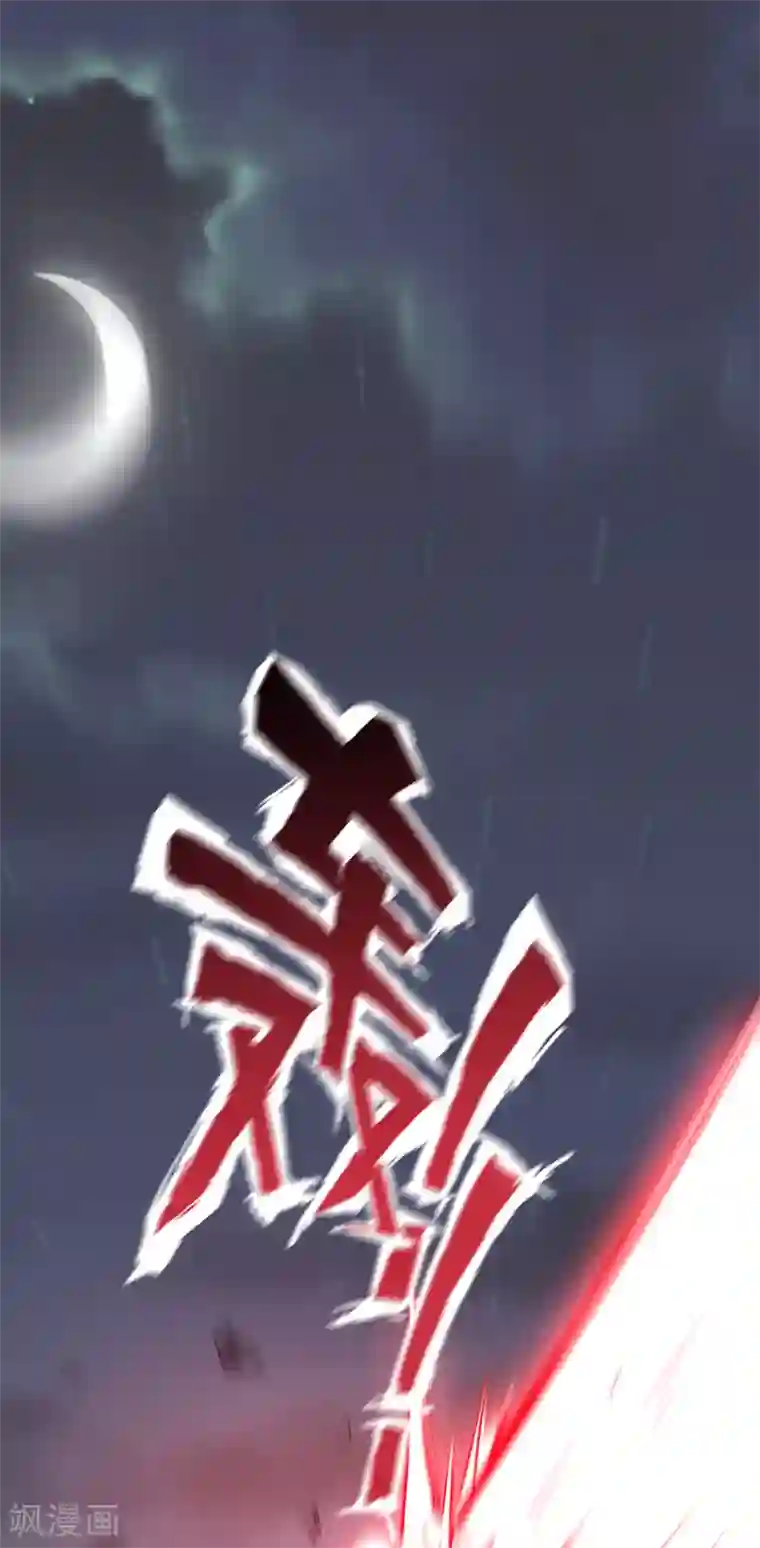 伏天圣主第32话 在青楼里争风吃醋？！