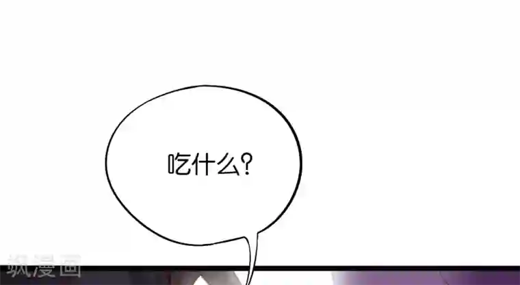 伏天圣主第32话 在青楼里争风吃醋？！