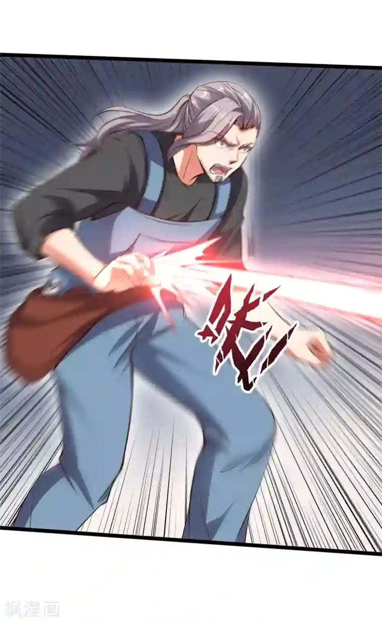 伏天圣主第33话 想杀我先看看自己的斤两！