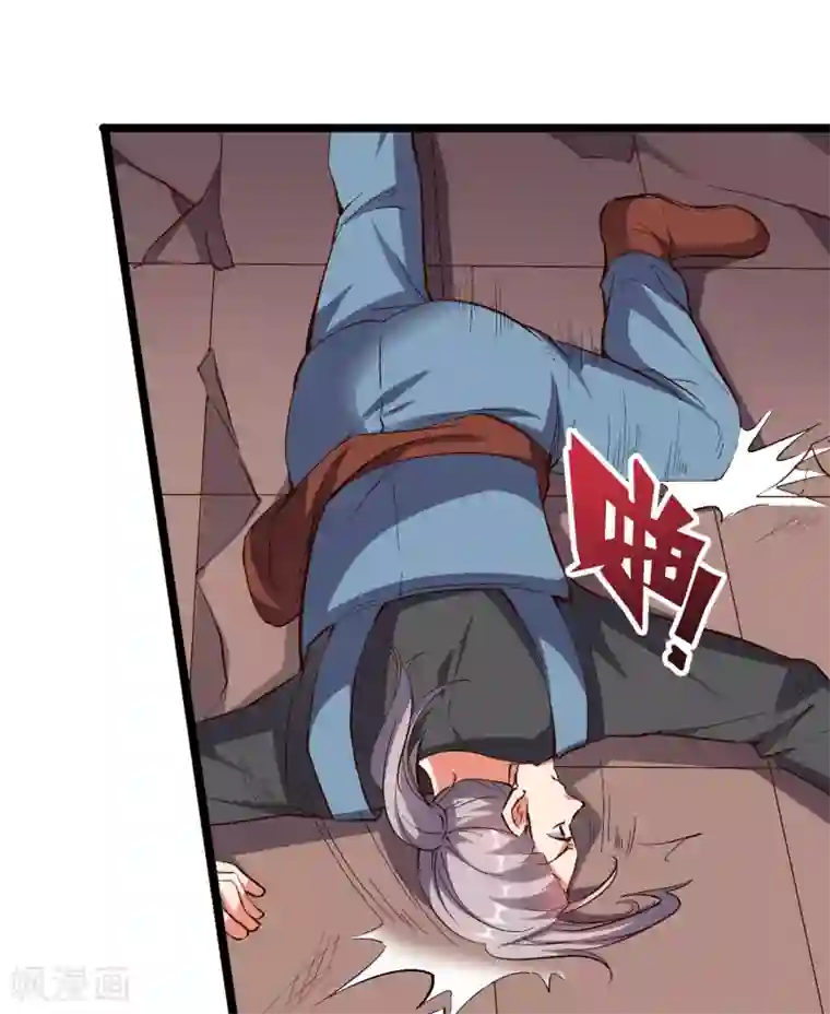 伏天圣主第33话 想杀我先看看自己的斤两！