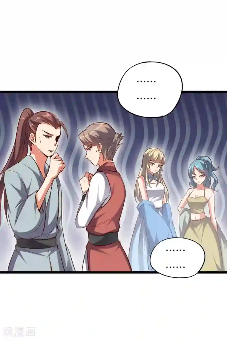 伏天圣主第33话 想杀我先看看自己的斤两！