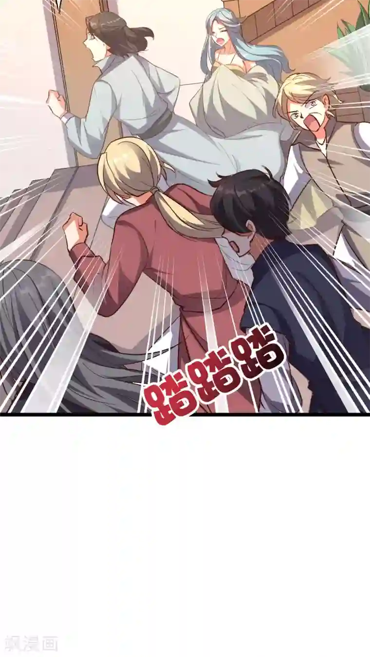 伏天圣主第33话 想杀我先看看自己的斤两！