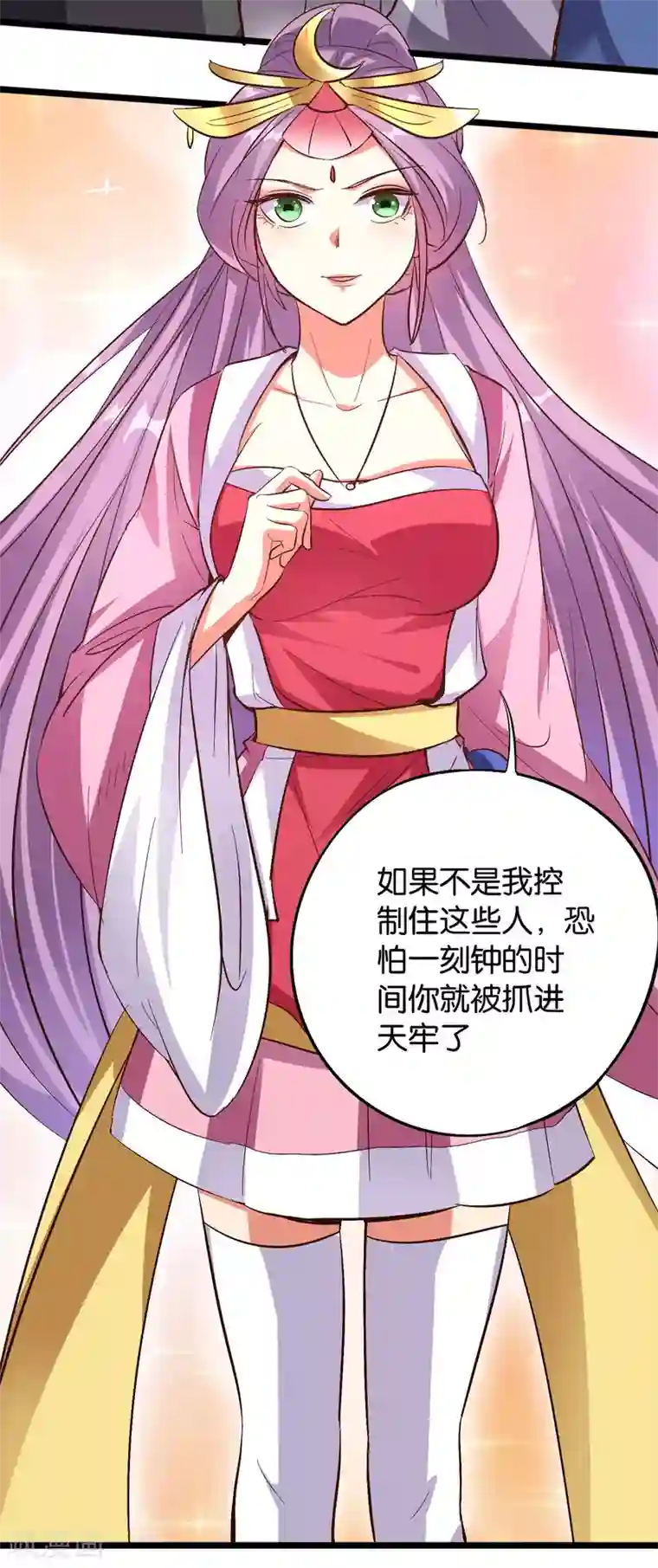伏天圣主第33话 想杀我先看看自己的斤两！