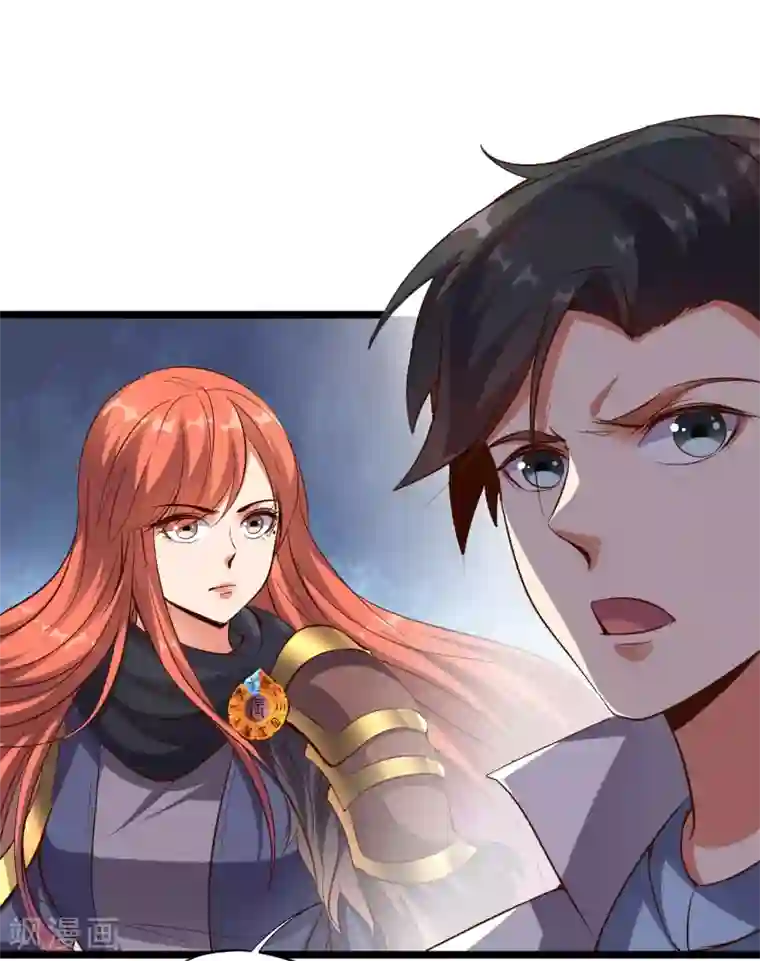 伏天圣主第34话 神秘的强者——鬼刹！
