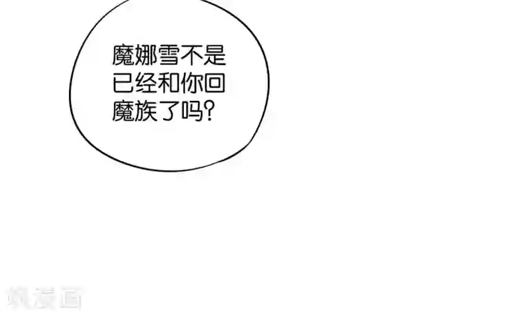 伏天圣主第34话 神秘的强者——鬼刹！