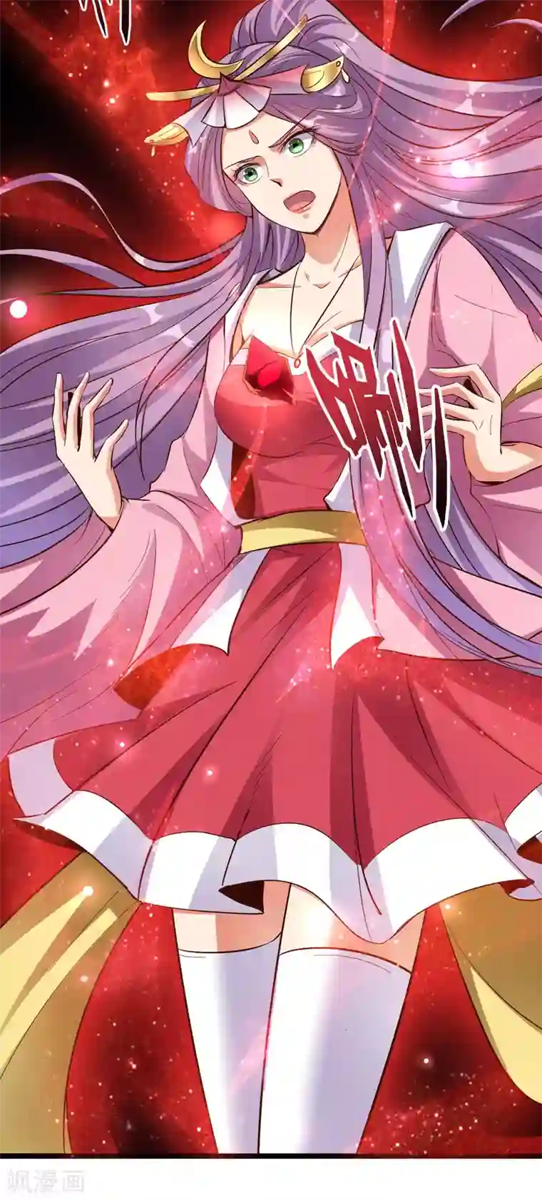 伏天圣主第34话 神秘的强者——鬼刹！