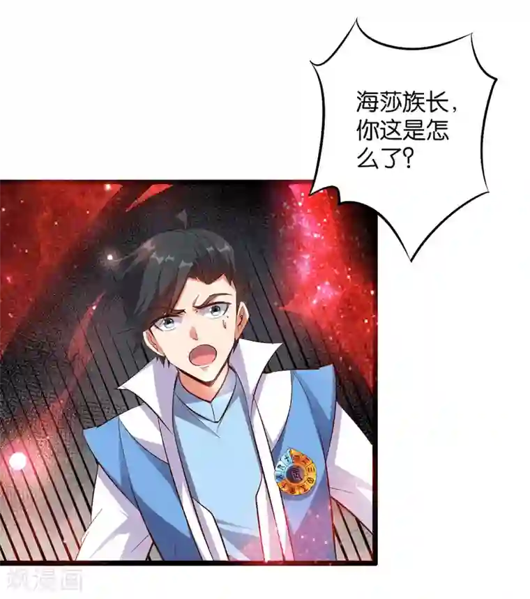 伏天圣主第34话 神秘的强者——鬼刹！